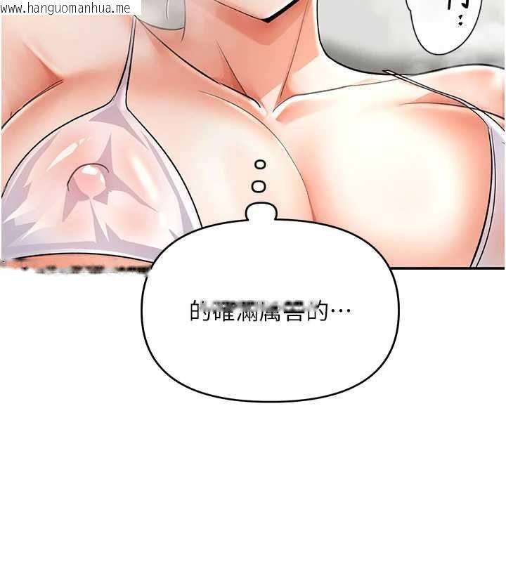 韩国漫画撩欲按摩师韩漫_撩欲按摩师-第9话-客人满意度最高的按摩在线免费阅读-韩国漫画-第101张图片