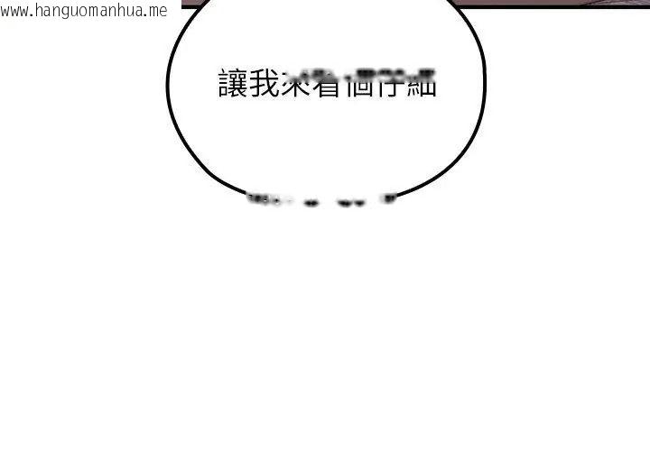 韩国漫画异世界骑士团长韩漫_异世界骑士团长-第70话在线免费阅读-韩国漫画-第32张图片
