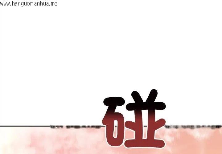 韩国漫画大学女生宿舍的秘密韩漫_大学女生宿舍的秘密-第21话在线免费阅读-韩国漫画-第98张图片