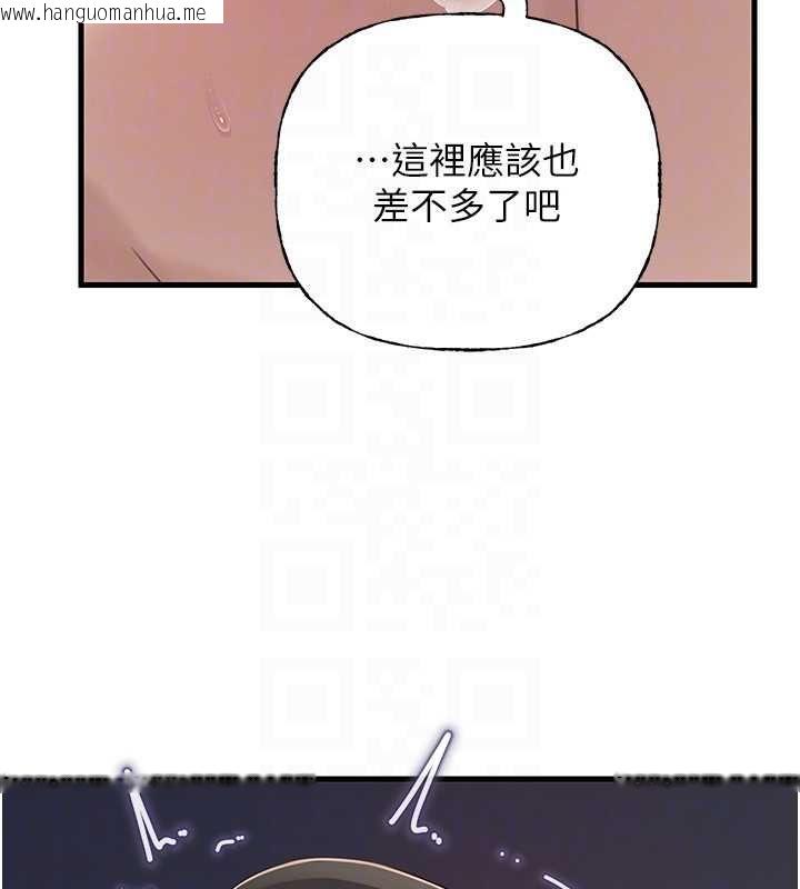 韩国漫画岳母为何那样韩漫_岳母为何那样-第105话-享受更加强烈的悖德感在线免费阅读-韩国漫画-第154张图片