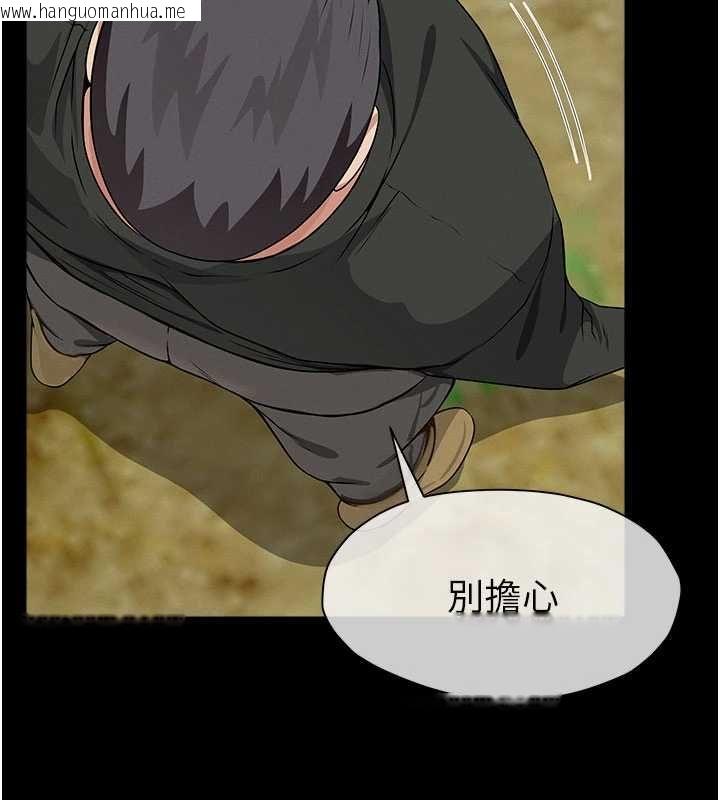 韩国漫画尸变家园:以身相许韩漫_尸变家园:以身相许-第46话-爽到停不下来在线免费阅读-韩国漫画-第170张图片