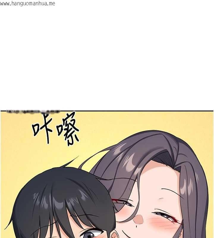 韩国漫画熟女交换计划韩漫_熟女交换计划-第72话-我和妈妈单独相处在线免费阅读-韩国漫画-第170张图片