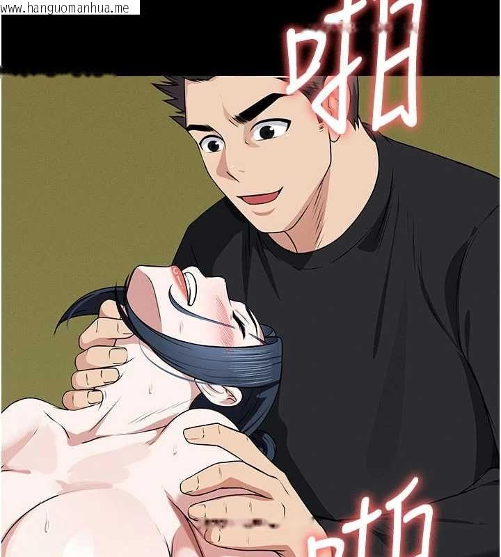 韩国漫画尸变家园:以身相许韩漫_尸变家园:以身相许-第46话-爽到停不下来在线免费阅读-韩国漫画-第110张图片