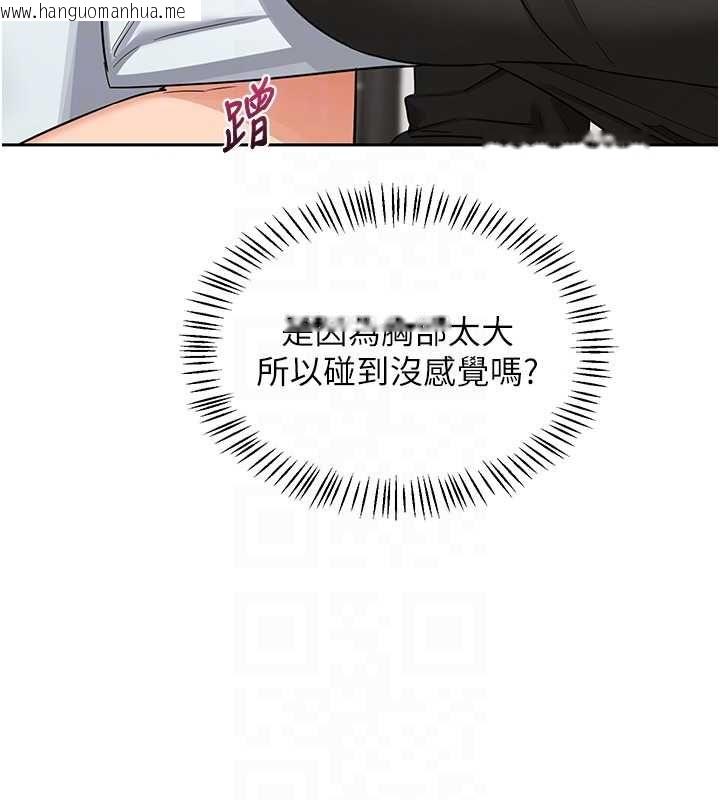 韩国漫画熟女交换计划韩漫_熟女交换计划-第72话-我和妈妈单独相处在线免费阅读-韩国漫画-第81张图片