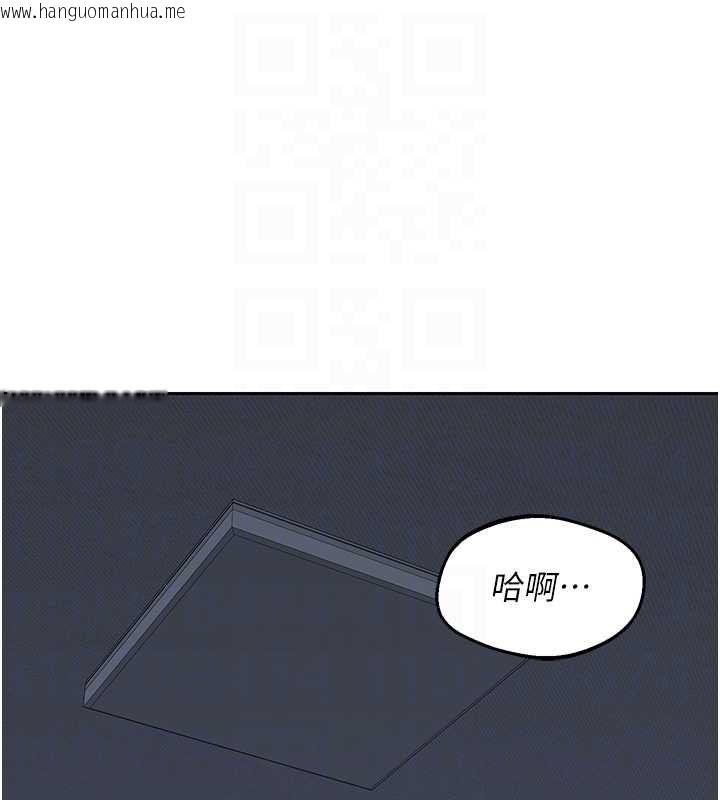 韩国漫画熟女交换计划韩漫_熟女交换计划-第72话-我和妈妈单独相处在线免费阅读-韩国漫画-第85张图片