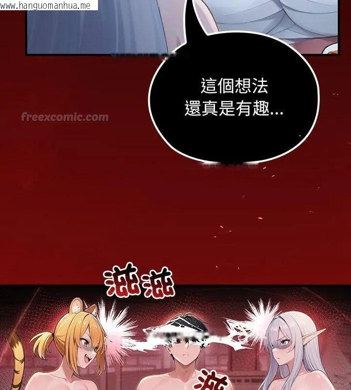 韩国漫画异世界骑士团长韩漫_异世界骑士团长-第70话在线免费阅读-韩国漫画-第105张图片