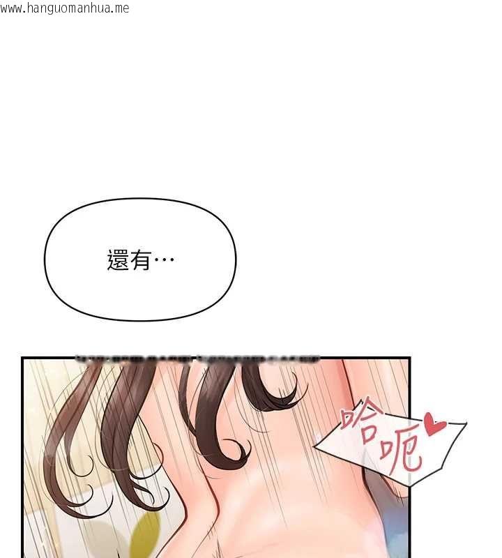 韩国漫画报告女班长:一根突起韩漫_报告女班长:一根突起-第55话-让人垂涎的后穴在线免费阅读-韩国漫画-第61张图片