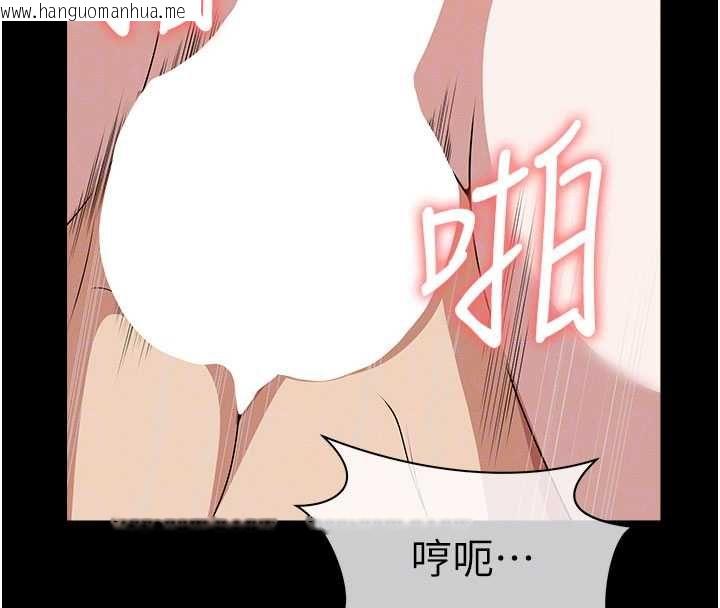 韩国漫画尸变家园:以身相许韩漫_尸变家园:以身相许-第46话-爽到停不下来在线免费阅读-韩国漫画-第69张图片