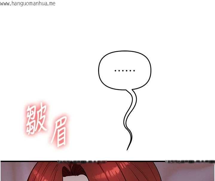 韩国漫画玩转学姐韩漫_玩转学姐-第111话-开房多P争「棒」战在线免费阅读-韩国漫画-第26张图片