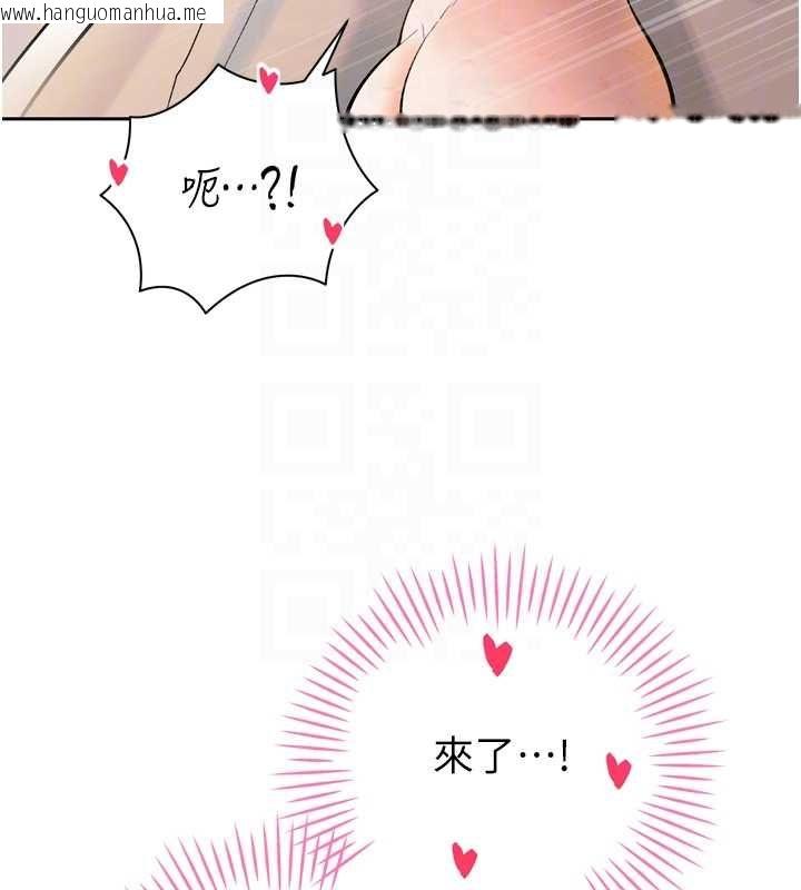韩国漫画暴君会长的娇媳们韩漫_暴君会长的娇媳们-第41话-可爱的媳妇在线免费阅读-韩国漫画-第87张图片