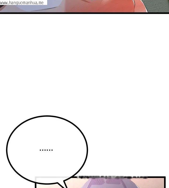 韩国漫画与初恋的意外同居韩漫_与初恋的意外同居-第68话在线免费阅读-韩国漫画-第10张图片