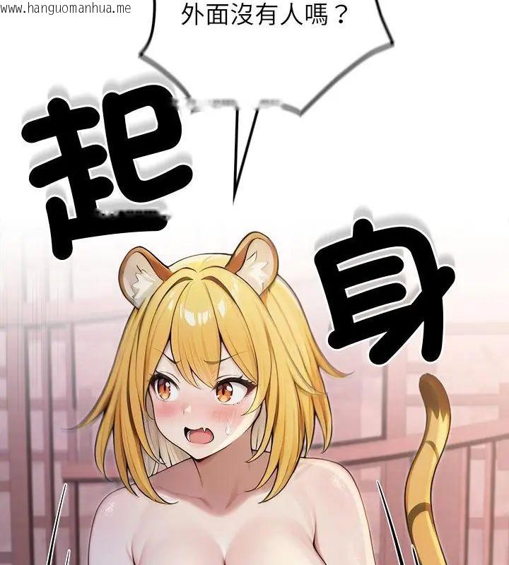 韩国漫画异世界骑士团长韩漫_异世界骑士团长-第70话在线免费阅读-韩国漫画-第109张图片