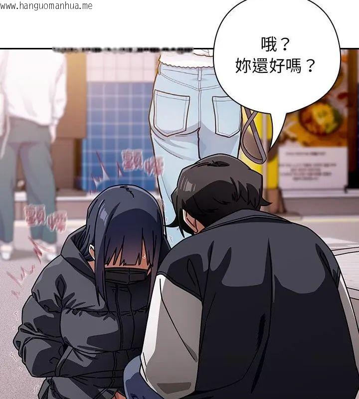 韩国漫画调教开关：第二季韩漫_调教开关：第二季-第39话在线免费阅读-韩国漫画-第103张图片