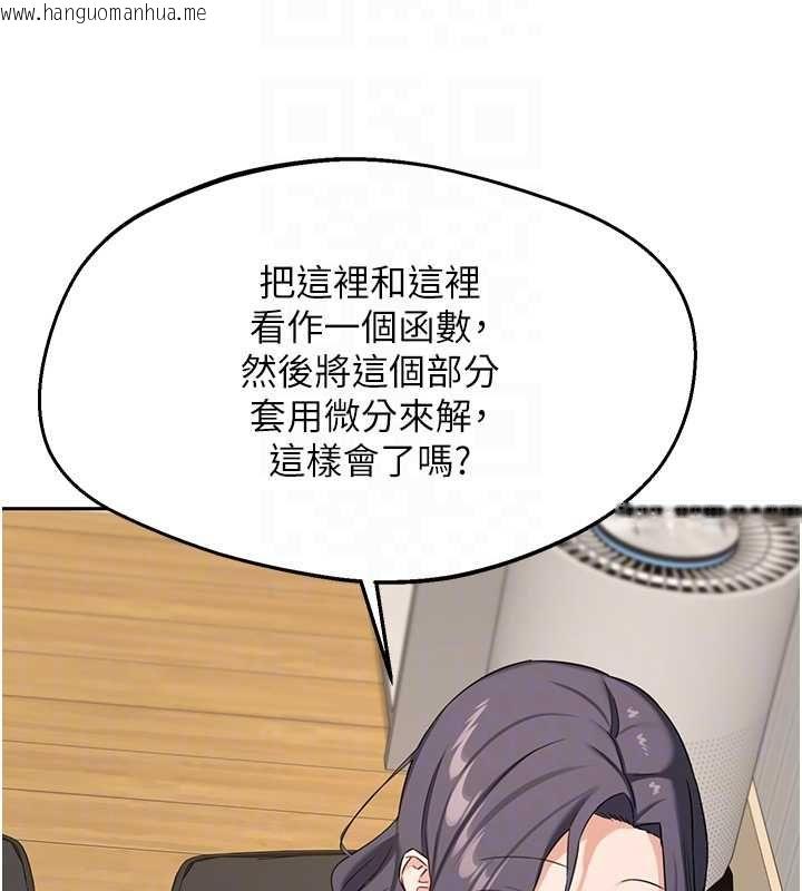 韩国漫画熟女交换计划韩漫_熟女交换计划-第72话-我和妈妈单独相处在线免费阅读-韩国漫画-第74张图片