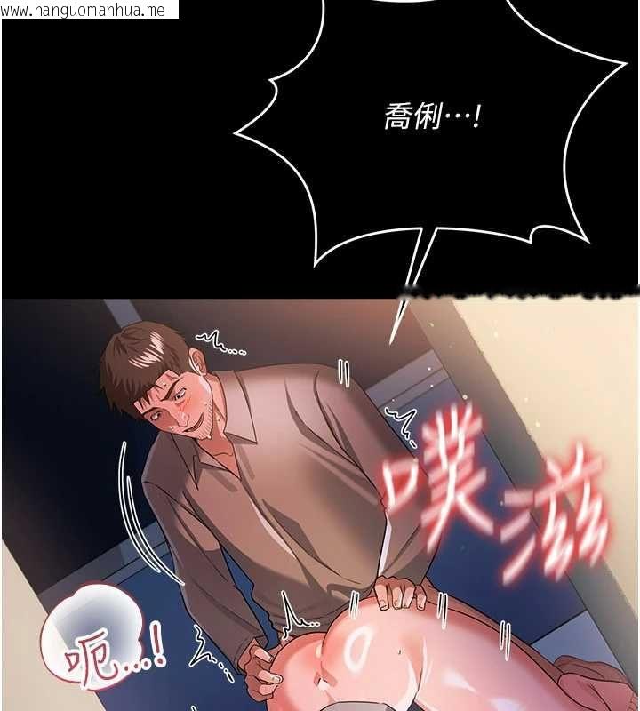 韩国漫画借妻条约韩漫_借妻条约-第49话-乔俐交给我在线免费阅读-韩国漫画-第10张图片