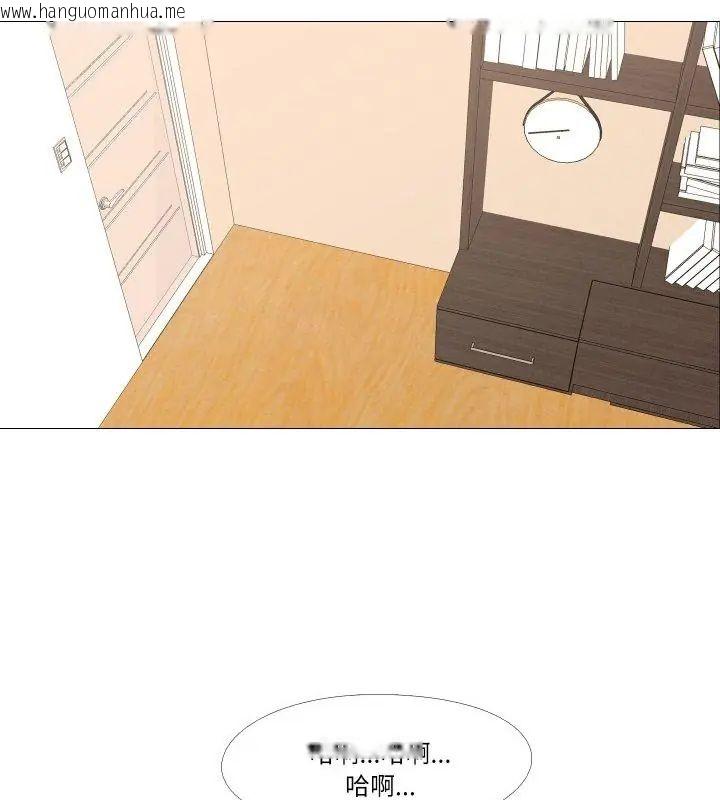 韩国漫画妻子游戏韩漫_妻子游戏-第18话在线免费阅读-韩国漫画-第1张图片
