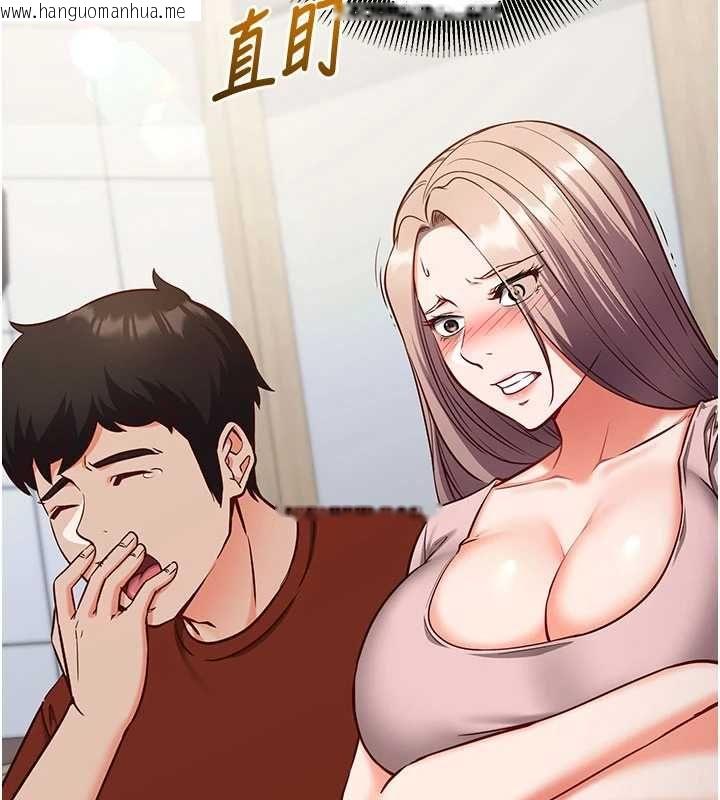 韩国漫画催眠偷心计韩漫_催眠偷心计-第18话-你冷落人家太久了在线免费阅读-韩国漫画-第25张图片
