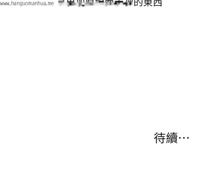 韩国漫画玩转学姐韩漫_玩转学姐-第111话-开房多P争「棒」战在线免费阅读-韩国漫画-第155张图片
