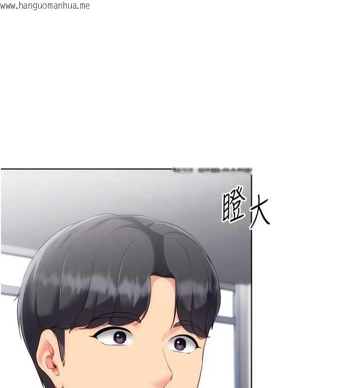 韩国漫画Set-up!排球少女韩漫_Set-up!排球少女-第99话-找个地方促膝长谈在线免费阅读-韩国漫画-第110张图片