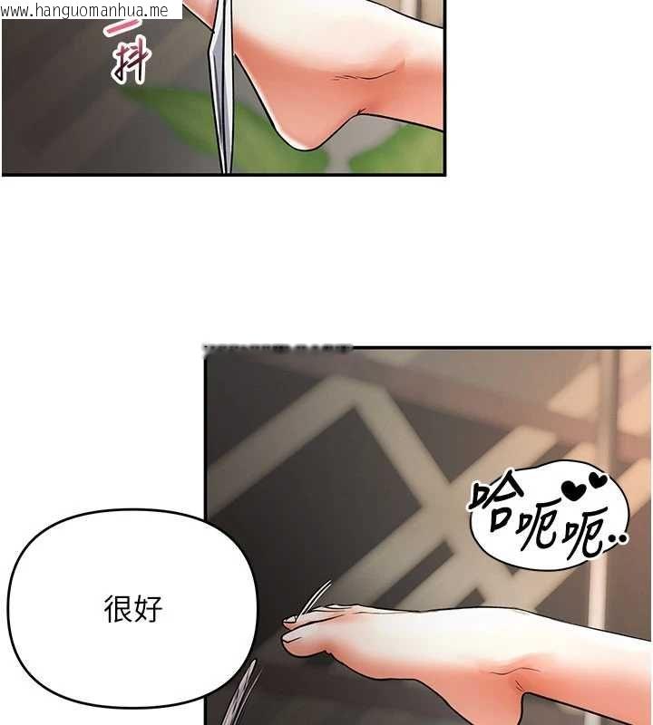 韩国漫画撩欲按摩师韩漫_撩欲按摩师-第9话-客人满意度最高的按摩在线免费阅读-韩国漫画-第130张图片