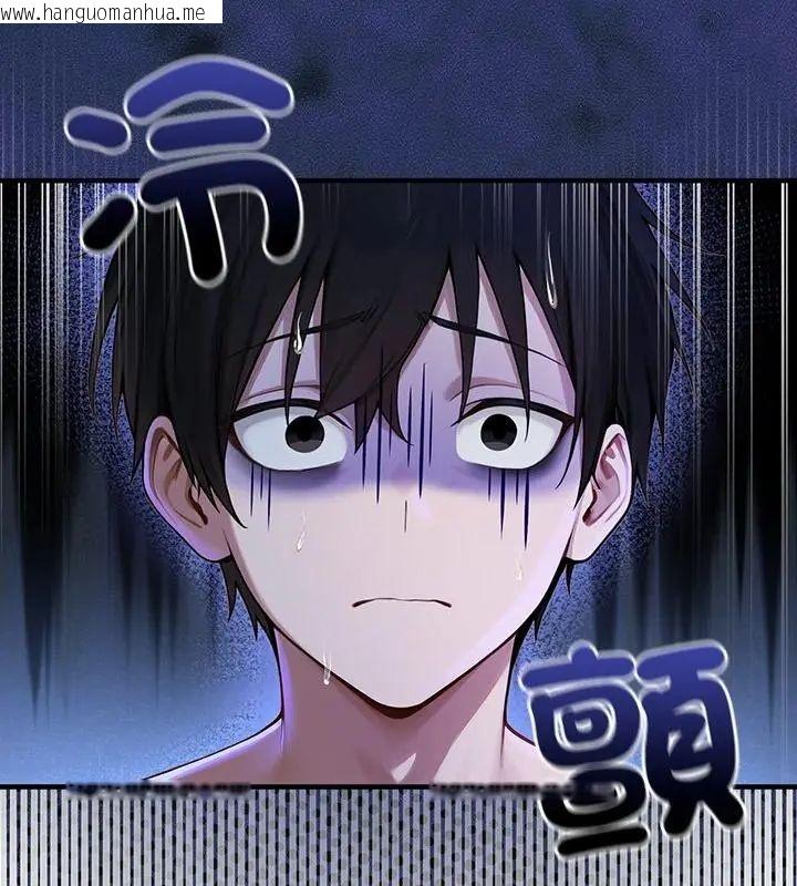 韩国漫画异世界骑士团长韩漫_异世界骑士团长-第70话在线免费阅读-韩国漫画-第94张图片
