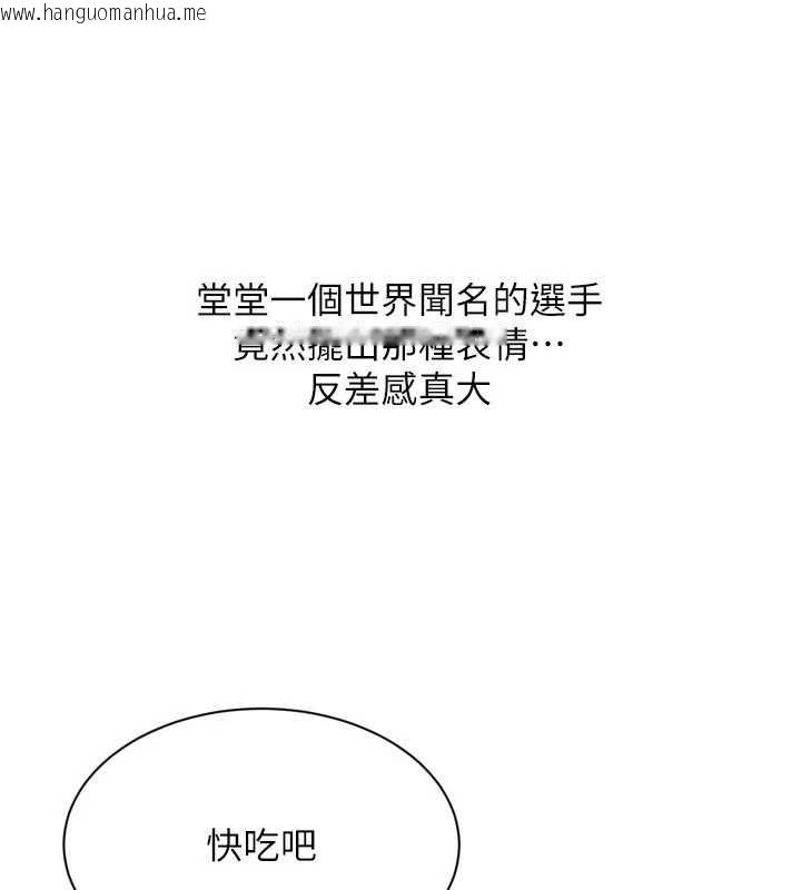 韩国漫画Set-up!排球少女韩漫_Set-up!排球少女-第99话-找个地方促膝长谈在线免费阅读-韩国漫画-第102张图片
