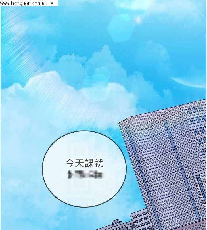 韩国漫画催眠偷心计韩漫_催眠偷心计-第18话-你冷落人家太久了在线免费阅读-韩国漫画-第20张图片
