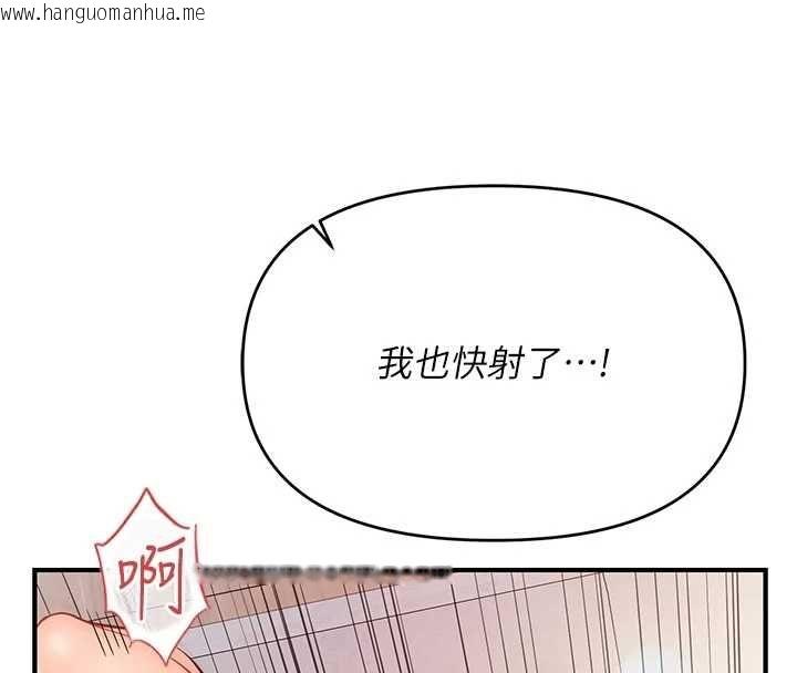 韩国漫画报告女班长:一根突起韩漫_报告女班长:一根突起-第55话-让人垂涎的后穴在线免费阅读-韩国漫画-第95张图片