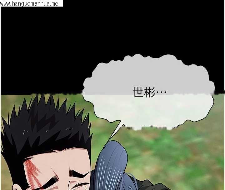韩国漫画尸变家园:以身相许韩漫_尸变家园:以身相许-第46话-爽到停不下来在线免费阅读-韩国漫画-第49张图片