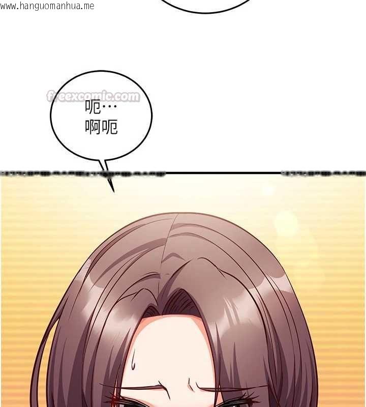 韩国漫画催眠偷心计韩漫_催眠偷心计-第18话-你冷落人家太久了在线免费阅读-韩国漫画-第208张图片