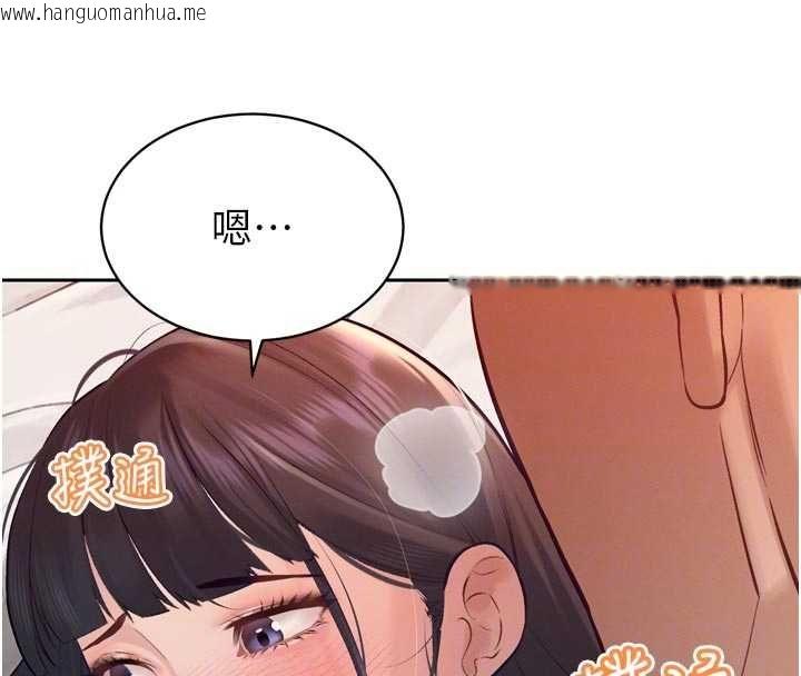 韩国漫画暴君会长的娇媳们韩漫_暴君会长的娇媳们-第41话-可爱的媳妇在线免费阅读-韩国漫画-第19张图片