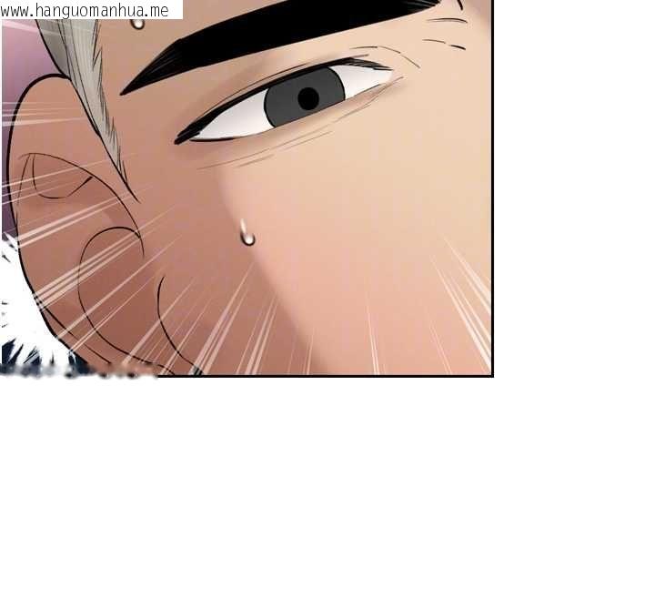 韩国漫画暴君会长的娇媳们韩漫_暴君会长的娇媳们-第41话-可爱的媳妇在线免费阅读-韩国漫画-第102张图片