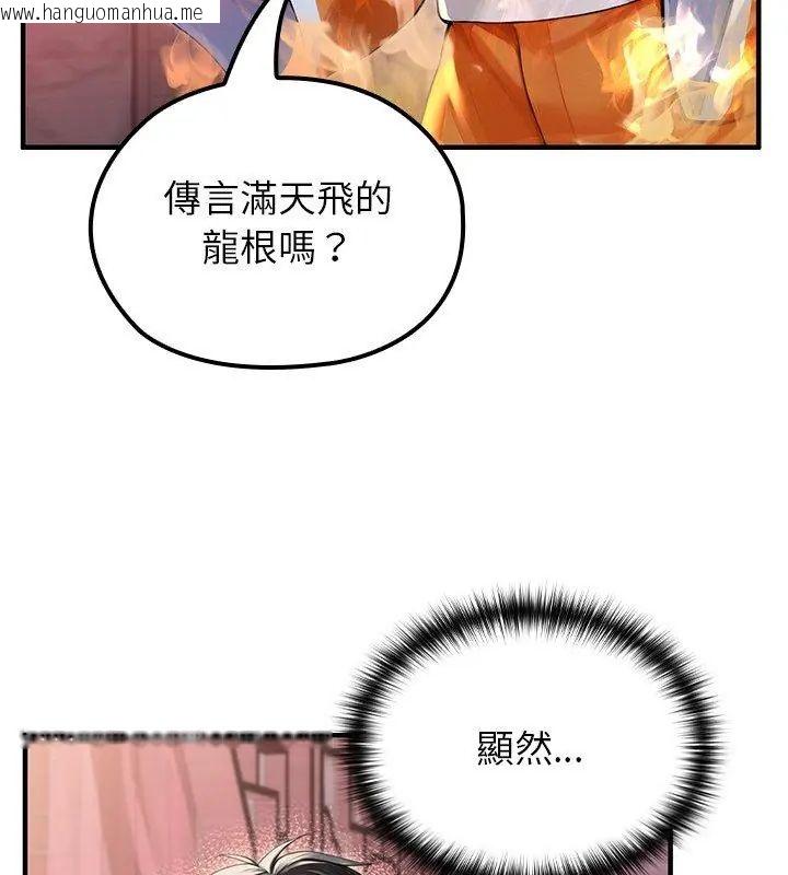 韩国漫画异世界骑士团长韩漫_异世界骑士团长-第70话在线免费阅读-韩国漫画-第27张图片