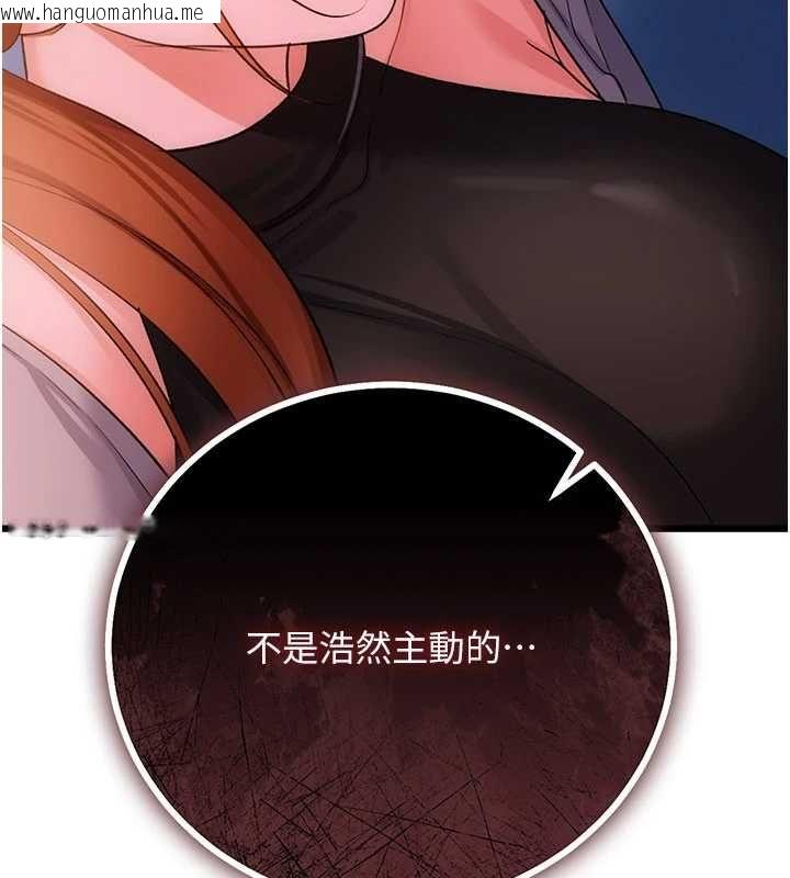 韩国漫画借妻条约韩漫_借妻条约-第49话-乔俐交给我在线免费阅读-韩国漫画-第118张图片