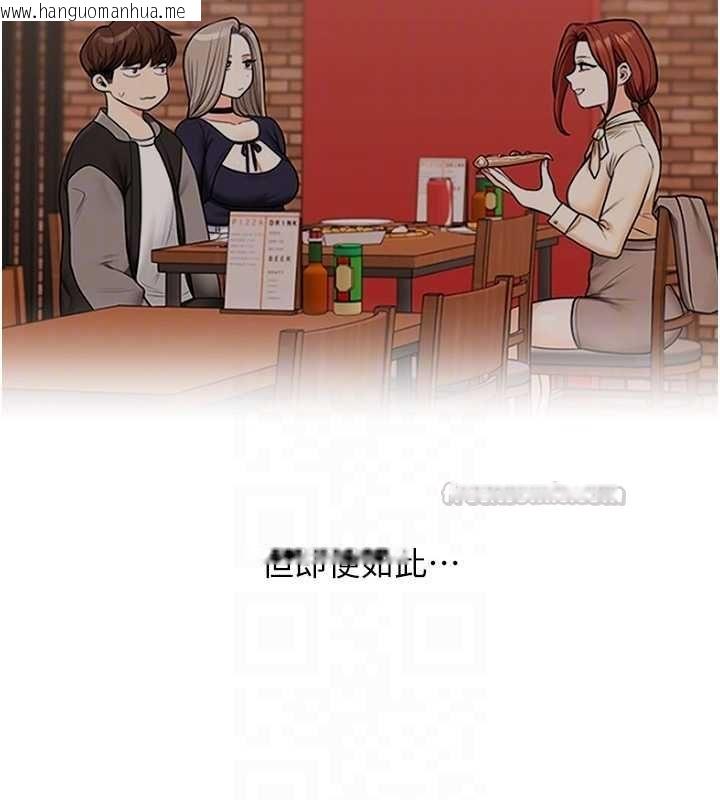 韩国漫画玩转学姐韩漫_玩转学姐-第111话-开房多P争「棒」战在线免费阅读-韩国漫画-第30张图片