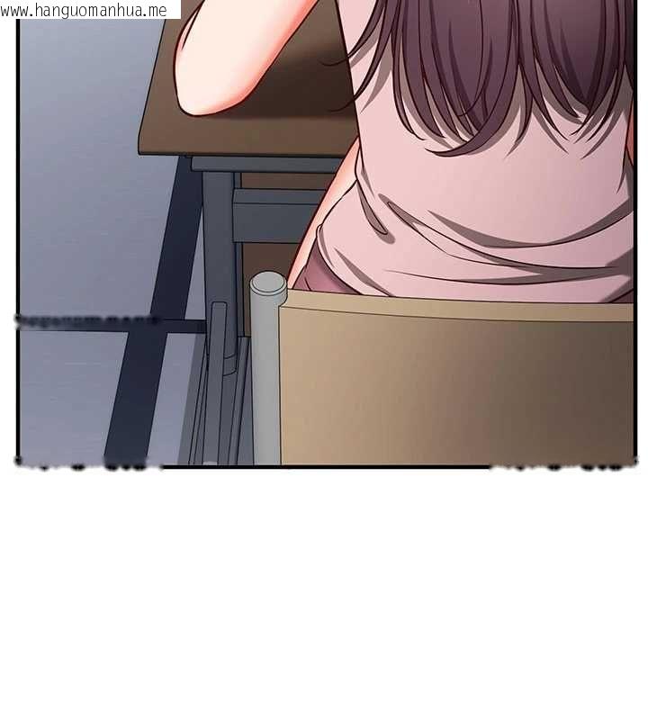 韩国漫画催眠偷心计韩漫_催眠偷心计-第18话-你冷落人家太久了在线免费阅读-韩国漫画-第29张图片