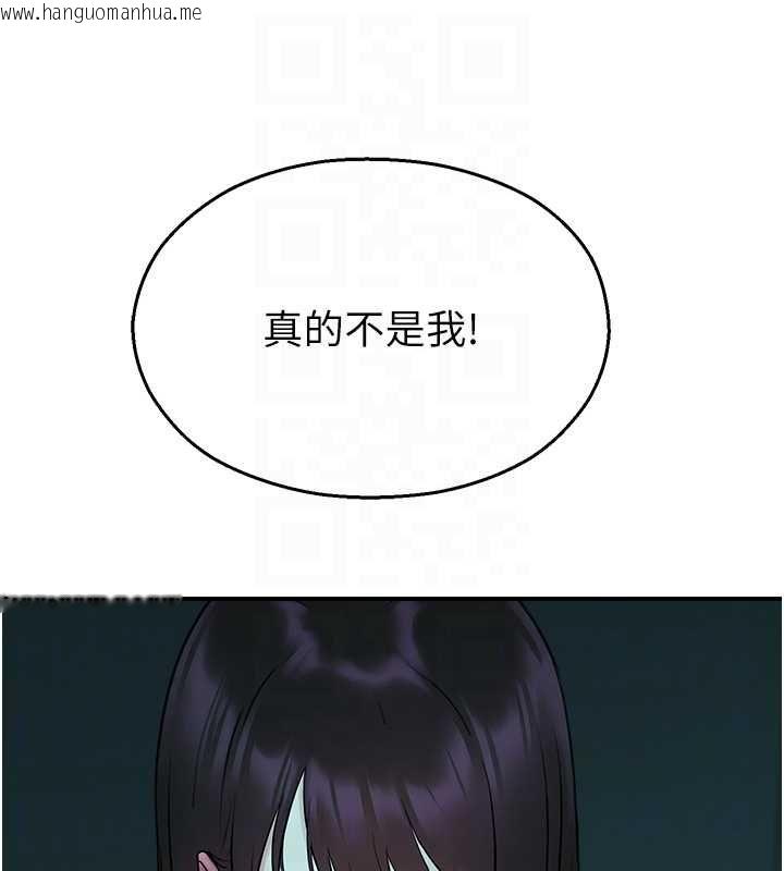 韩国漫画校园禁播角落韩漫_校园禁播角落-第38话-先吃肉棒冷静一下在线免费阅读-韩国漫画-第83张图片