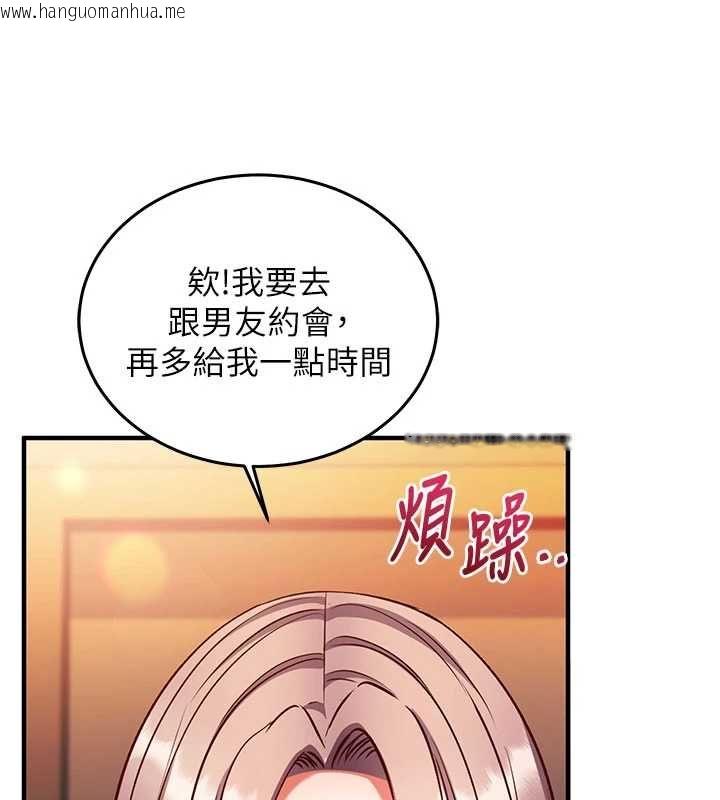韩国漫画催眠偷心计韩漫_催眠偷心计-第18话-你冷落人家太久了在线免费阅读-韩国漫画-第171张图片