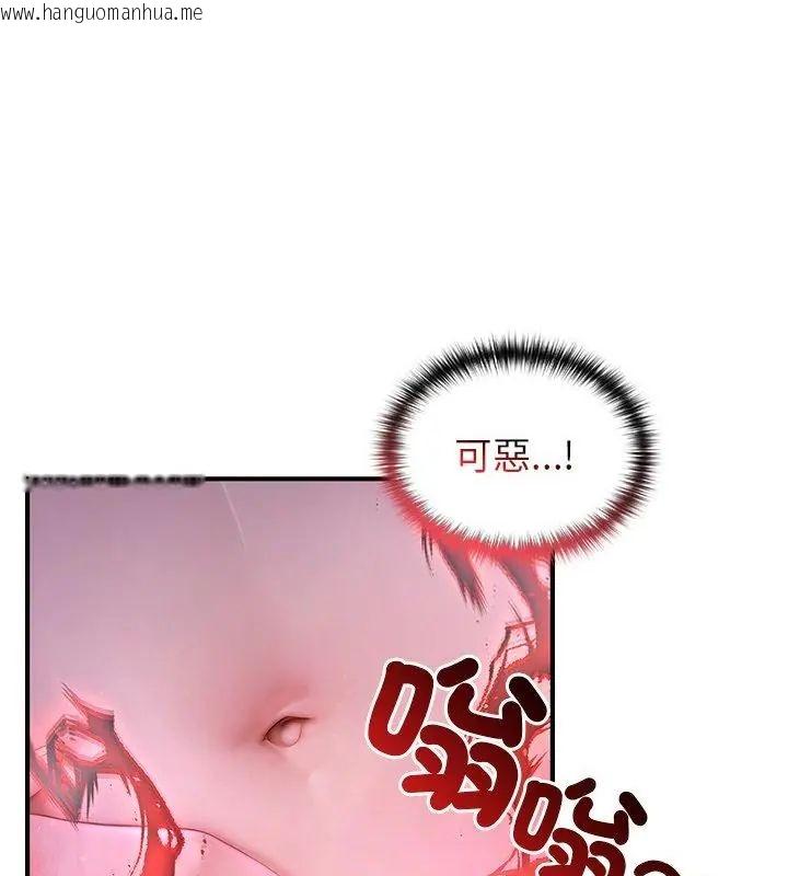 韩国漫画异世界骑士团长韩漫_异世界骑士团长-第70话在线免费阅读-韩国漫画-第43张图片