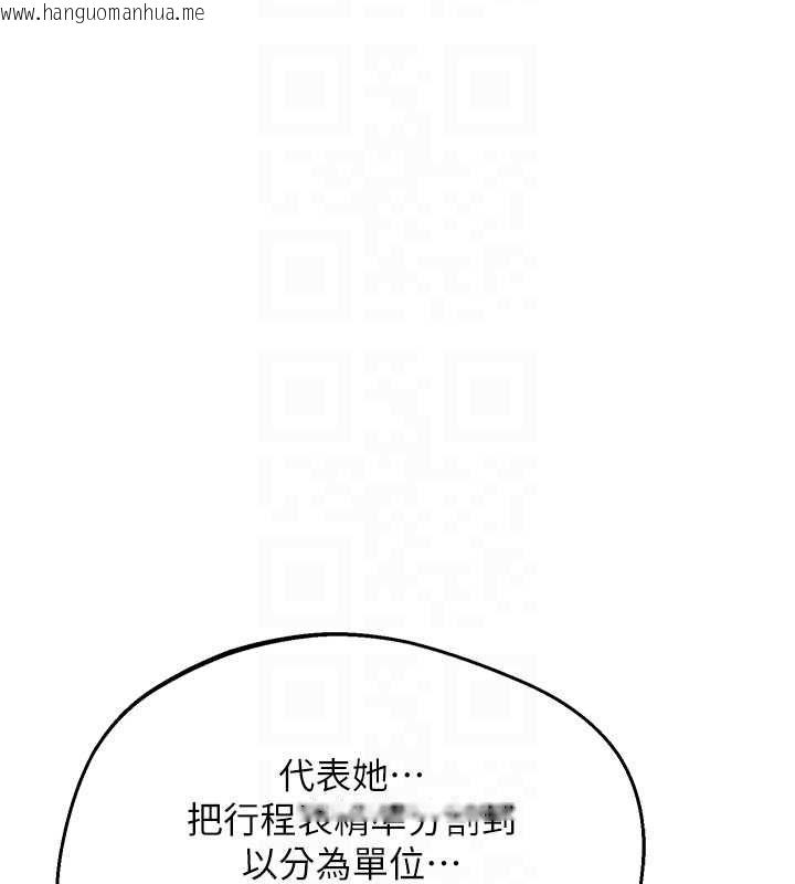 韩国漫画熟女交换计划韩漫_熟女交换计划-第72话-我和妈妈单独相处在线免费阅读-韩国漫画-第57张图片
