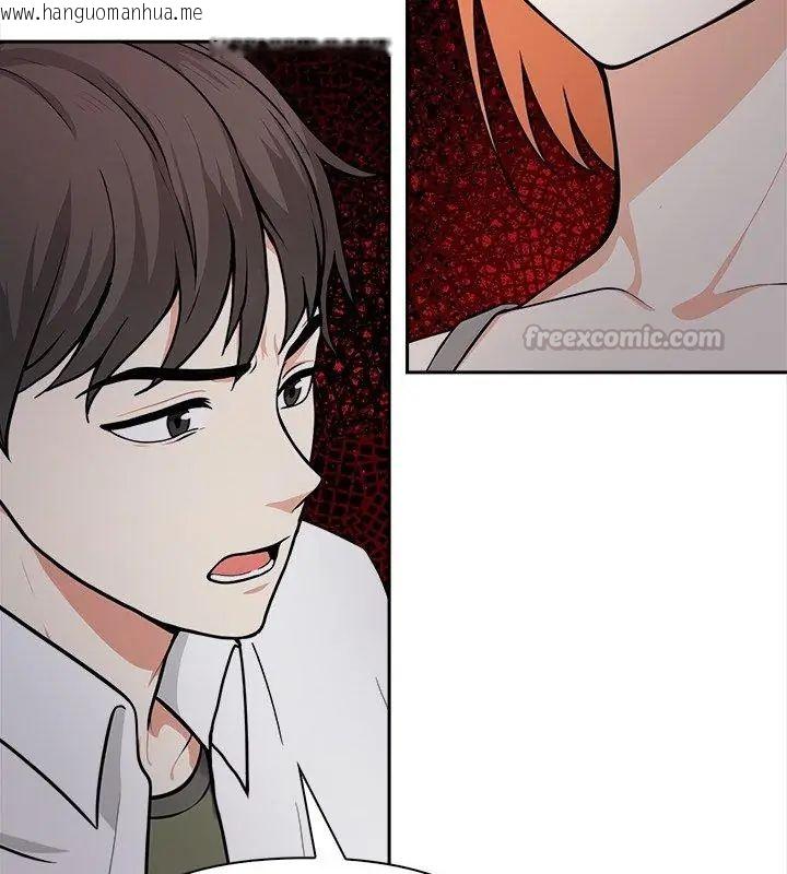 韩国漫画大学女生宿舍的秘密韩漫_大学女生宿舍的秘密-第21话在线免费阅读-韩国漫画-第45张图片