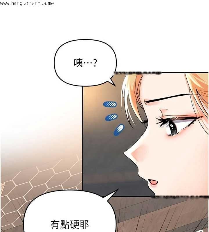 韩国漫画撩欲按摩师韩漫_撩欲按摩师-第9话-客人满意度最高的按摩在线免费阅读-韩国漫画-第11张图片
