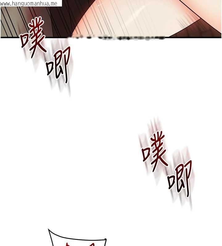 韩国漫画玩转学姐韩漫_玩转学姐-第111话-开房多P争「棒」战在线免费阅读-韩国漫画-第123张图片