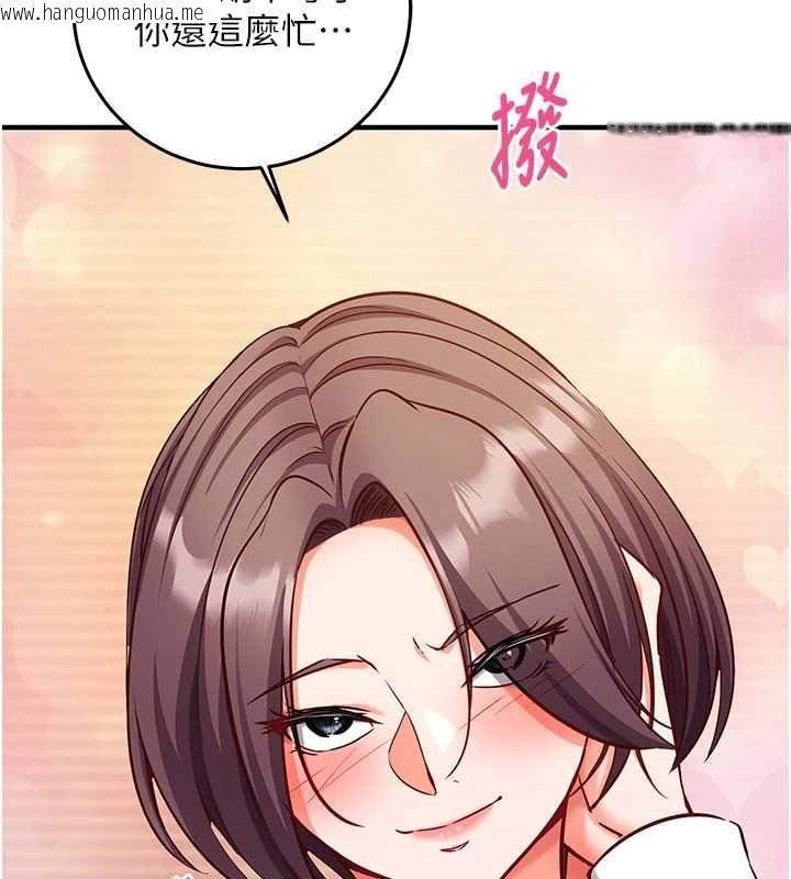 韩国漫画催眠偷心计韩漫_催眠偷心计-第18话-你冷落人家太久了在线免费阅读-韩国漫画-第188张图片