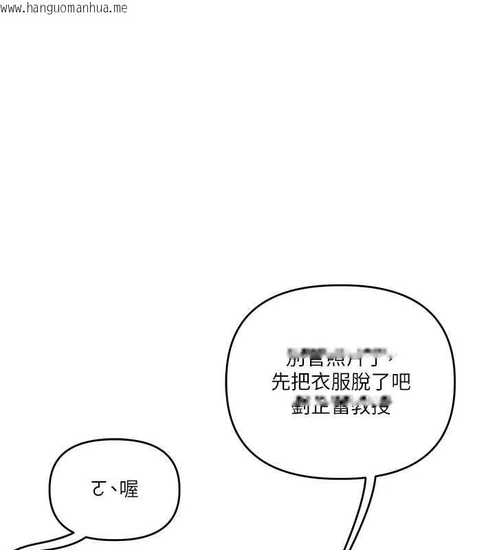 韩国漫画玩转学姐韩漫_玩转学姐-第111话-开房多P争「棒」战在线免费阅读-韩国漫画-第35张图片