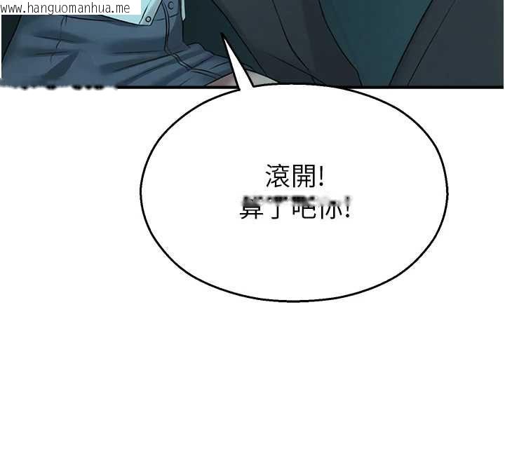 韩国漫画校园禁播角落韩漫_校园禁播角落-第38话-先吃肉棒冷静一下在线免费阅读-韩国漫画-第95张图片