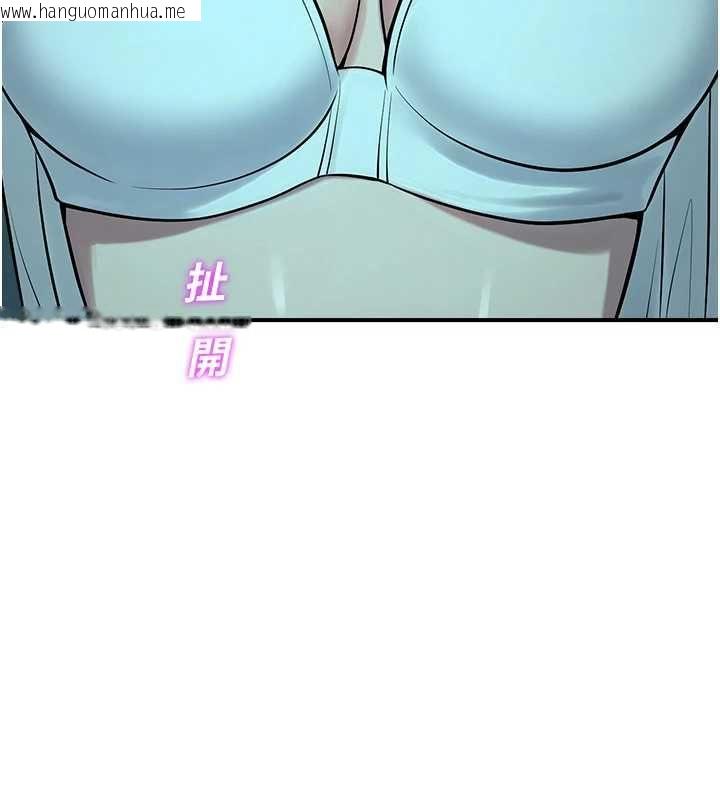 韩国漫画校园禁播角落韩漫_校园禁播角落-第38话-先吃肉棒冷静一下在线免费阅读-韩国漫画-第122张图片