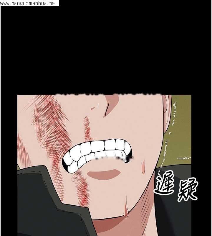 韩国漫画尸变家园:以身相许韩漫_尸变家园:以身相许-第46话-爽到停不下来在线免费阅读-韩国漫画-第96张图片