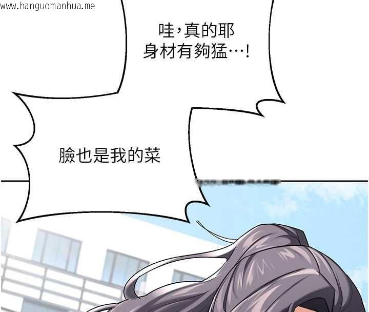 韩国漫画熟女交换计划韩漫_熟女交换计划-第72话-我和妈妈单独相处在线免费阅读-韩国漫画-第24张图片