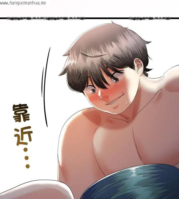 韩国漫画与初恋的意外同居韩漫_与初恋的意外同居-第68话在线免费阅读-韩国漫画-第97张图片